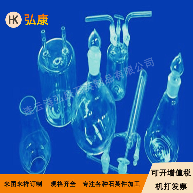 石英管、石英烧杯、石英坩埚、石英套管、石英翻口管、各种石英管