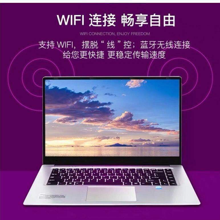 15.6-inch big data intelligent marketing laptop ultra-thin J4105 J3355