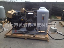 南京尚愛Shangair空壓機 活塞式打氣泵 高壓空氣壓縮機儲氣罐