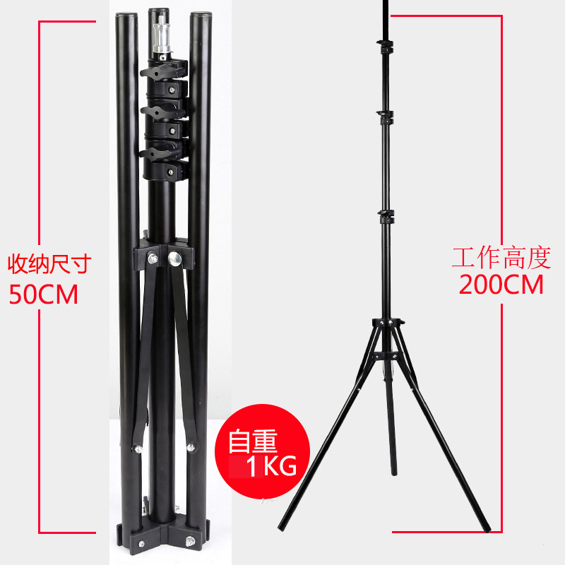 摄影灯架 1.6米 2米反折叠灯架 翻折支架 主播自拍架  直播三脚架