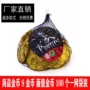 抽奖仿真宝藏活动钱币