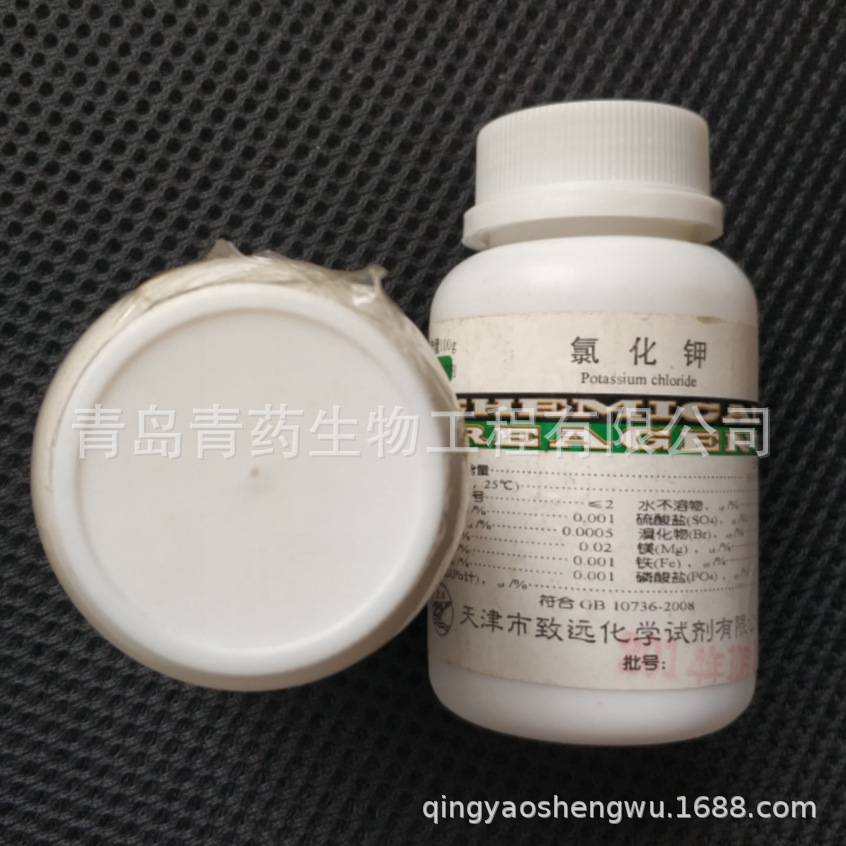 Ȼػ׼Լ PT 100g/ƿ CAS;7447-40-7