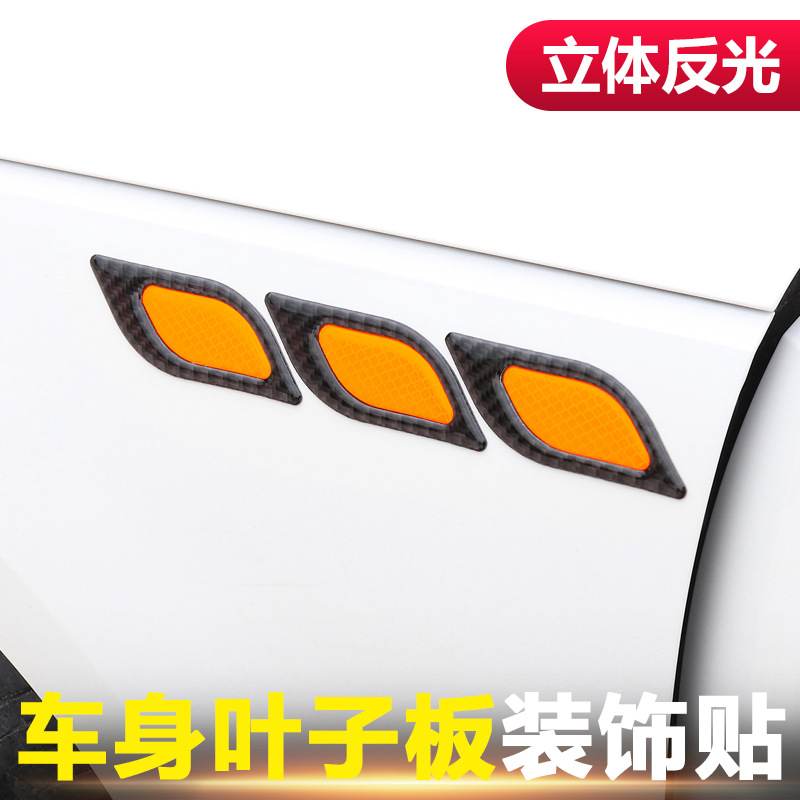 Body fender decorative side label sticker car head cover reflective…