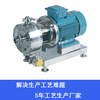 direct deal Dispersing and emulsifying machine Pipeline type High shear Dispersed Emulsifier