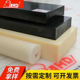 厂家直销 ABS米黄色板材 阻燃白色ABS板 雕刻加工耐低温 抗冲击