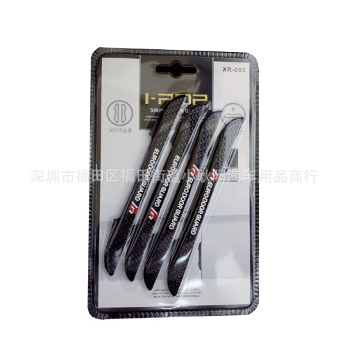 Car door anti-collision strips, anti-collision and anti-scratch soft strips, body rearview mirror protective strips, decorative stickers, creative