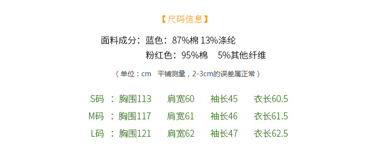 Blouson femme en Coton - Ref 3321663 Image 8