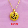 Brass cartoon epoxy resin, pendant, golden jewelry, Chinese horoscope, wholesale