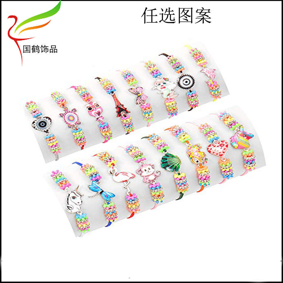 任选混款花软陶片手链