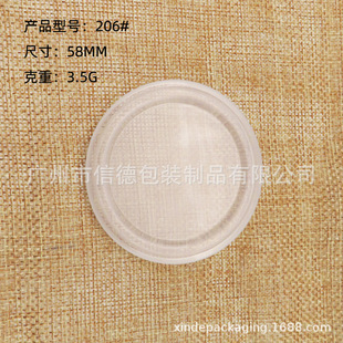 加工定制PE胶盖 pe鸡精防尘盖58塑料盖 206#饮料胶盖-阿里巴巴