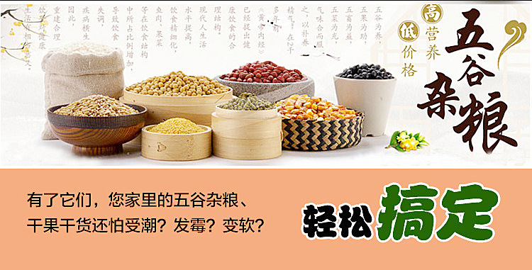 11044507238_1175253541