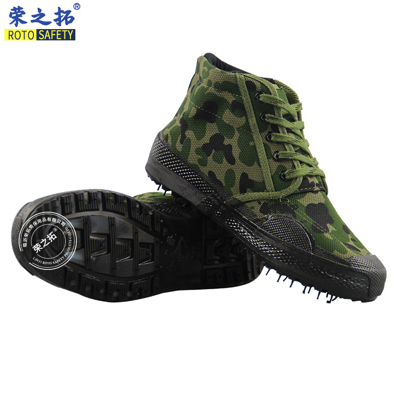 The new liberation shoe construction site camouflage military…