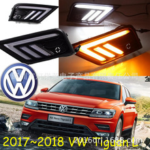 2017~2019途观L日行灯大灯途观雾灯前照灯Tiguan daytime light