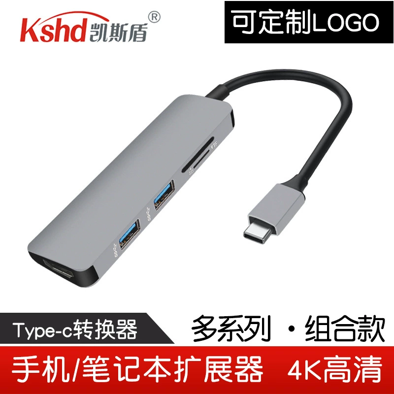 Многофункциональная док-станция Type-C в HDMI4K конвертер 3.0HUB PD считыватель карт сплиттер хаб