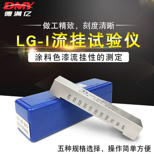 ����yԇ�x LG-1��Ĥ����x �T������x ����x