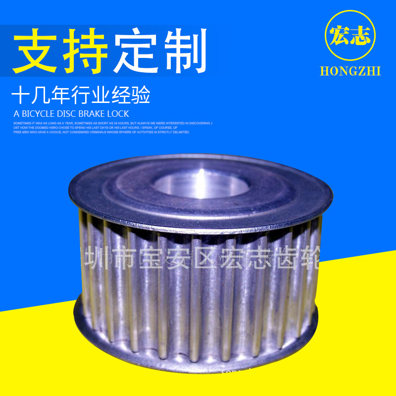 热卖推荐 优质8M铝合金同步轮 打印机配件同步轮