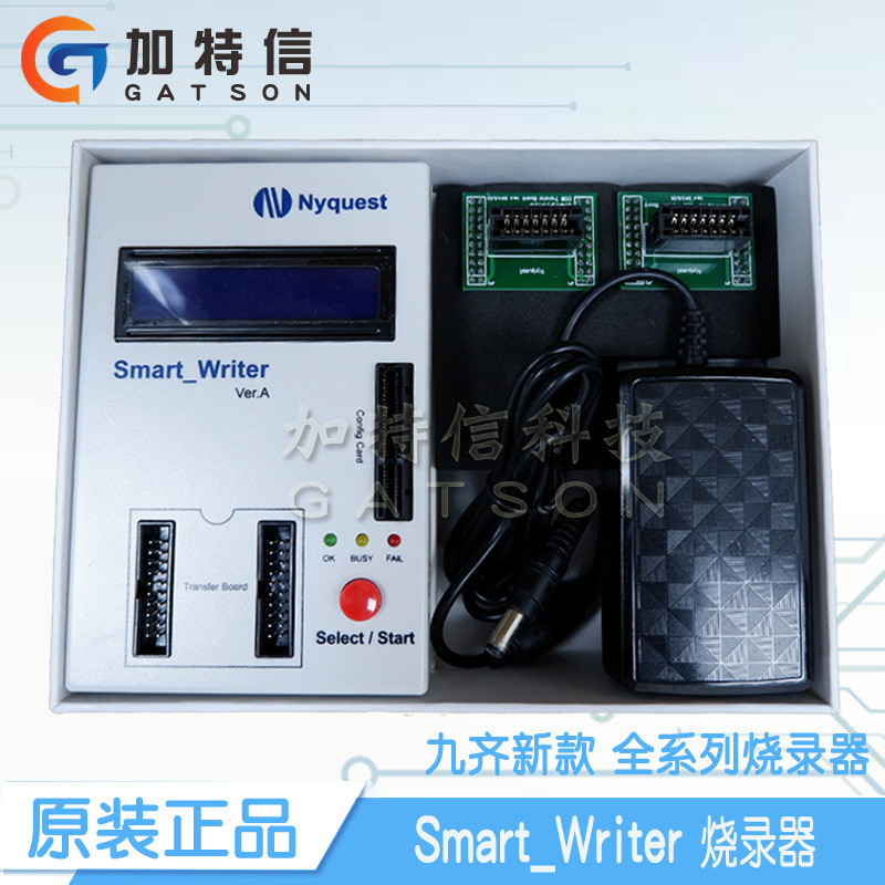OTP Smart_Writer烧录器 台湾Nyquest/九齐一级代理 OTP全系列