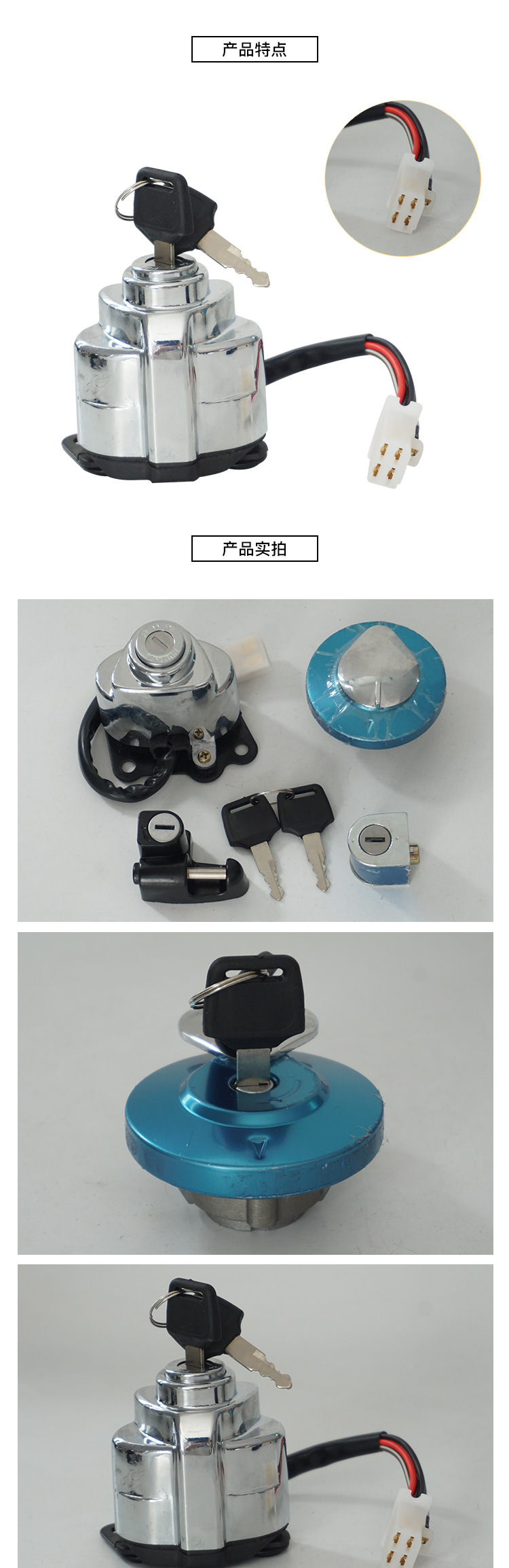 套锁3_02.jpg