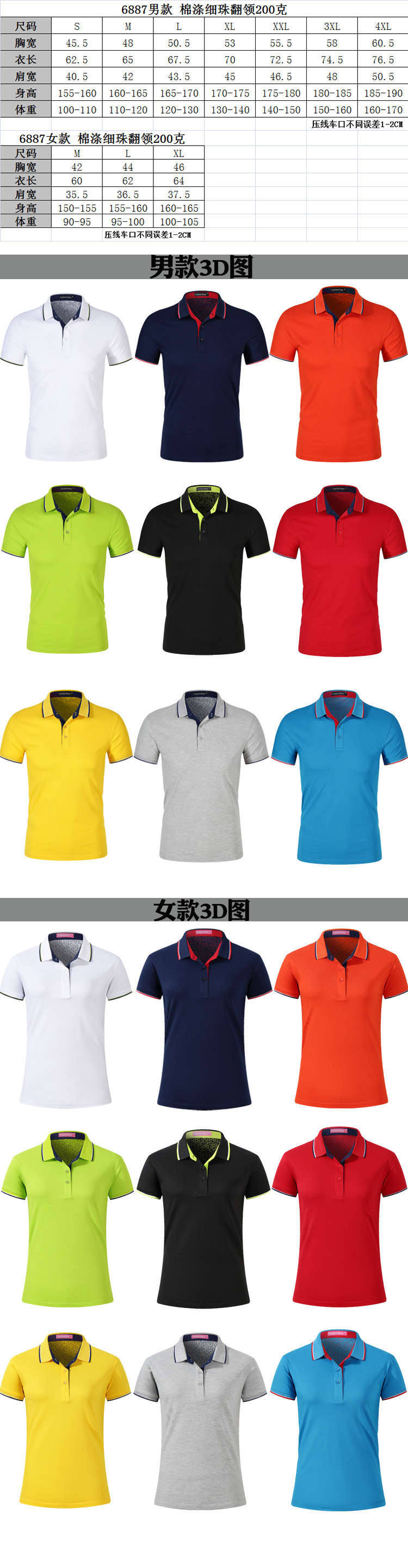 Polo homme en coton - Ref 3442893 Image 31