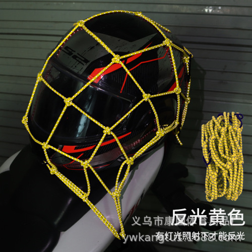 Reflective Mesh Bag for Cycling - 40x40cm, Motorcycles and Bicycles Rear Trunk Mesh Bag, Night Reflective