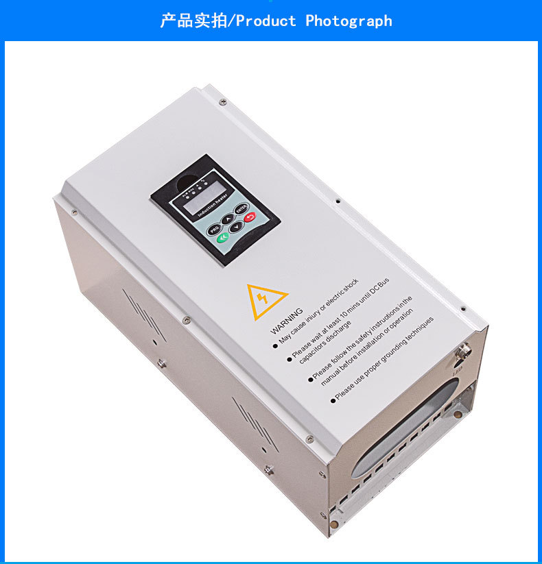 不锈钢系列304等高温电磁感应加热控制器非标定制310s316L201防爆