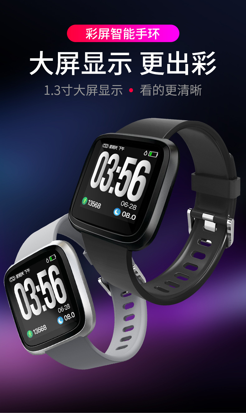 Smart watch - Ref 3392112 Image 8