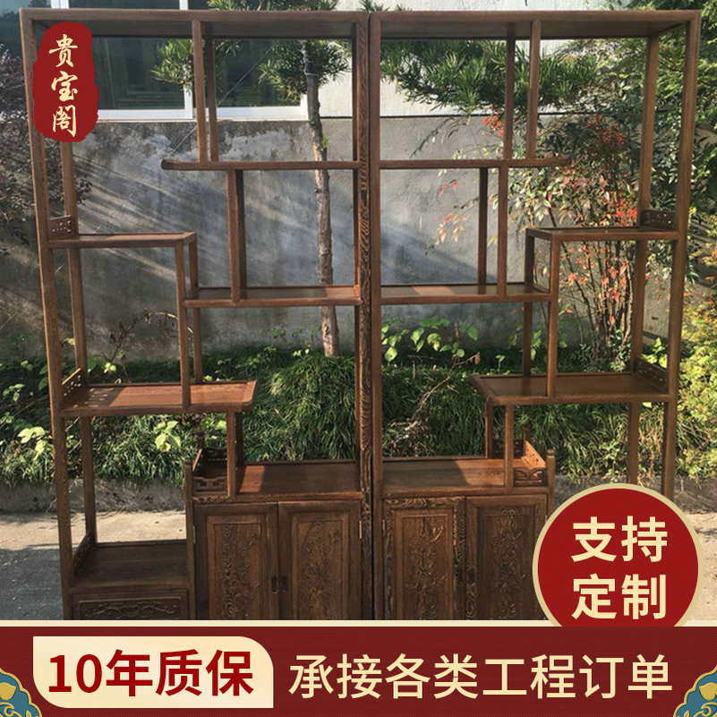 实木木质小海棠博古架花架古董展示架 馨雅鸡翅木家具批发