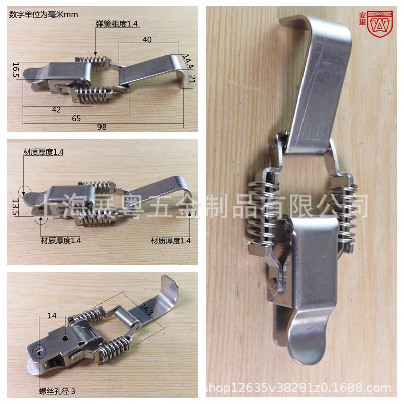 AW0412 Anwang acero inoxidable doble resorte hebilla caja de hebilla hebilla de resorte hebilla caja de hebilla de equipos industriales hebilla