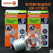 OSRAM欧司朗卤钨灯泡30W金属台灯灯泡E27螺口P型小球泡透明