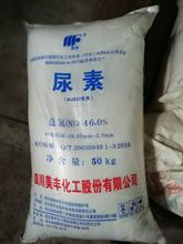 车用尿素 车用尿素颗粒 车用尿素原料 四川美丰车用尿素