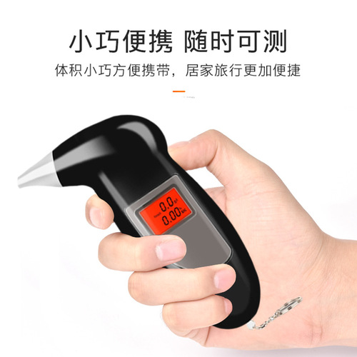 Alcohol tester, drunk driving tester, portable digital display measuring instrument, air blowing measuring instrument, car home dual-use model