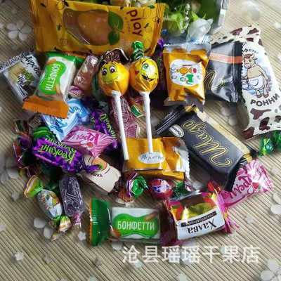 俄罗斯风味混装糖果 100%进口 一袋产品尝尽俄罗斯风味|ms