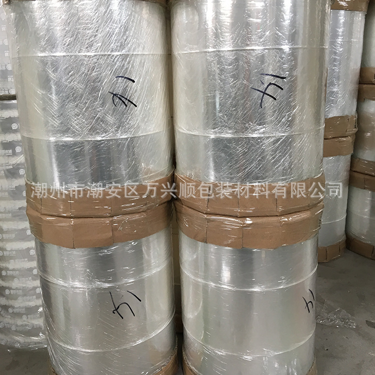 专业销售bopp彩印吸管膜 bopp热封吸管包装膜bopp薄膜