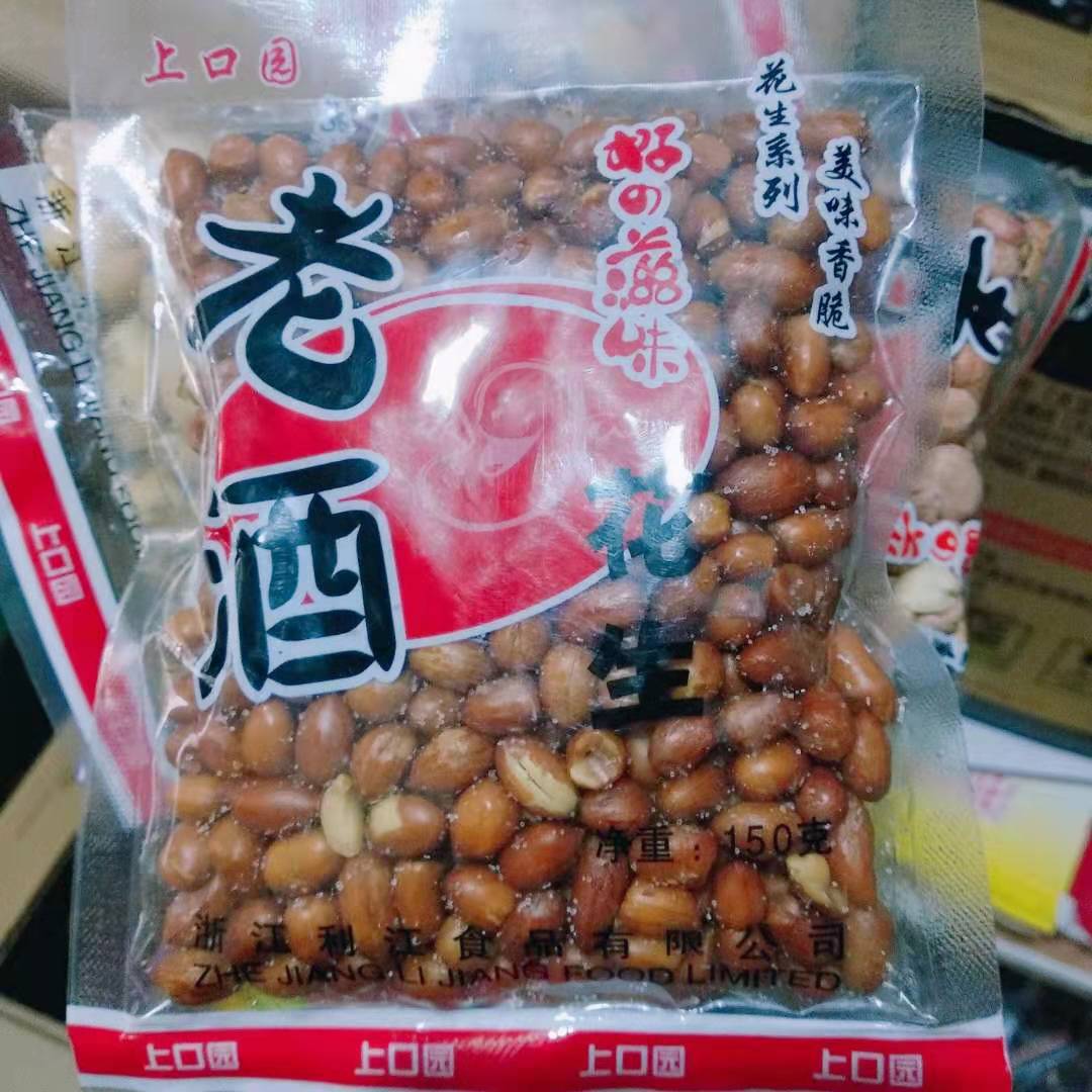 微信图片_20190829100659