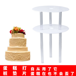 Beige cake bracket can be reused 6 /8/12 inch multi-layer non-slip straw support frame piling gasket
