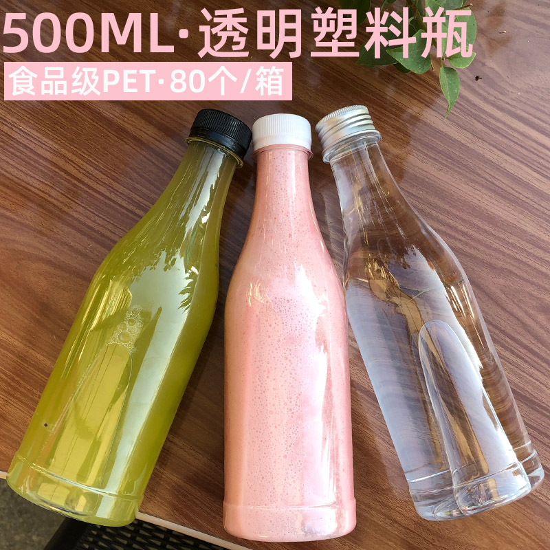 wholesale 500ml Clear plastic bottles pet Beverage bottles With cover Wine Juice bottles disposable Plastic Beverage bottles