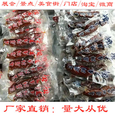 高原特产手撕肉美食风干鸭肉麻辣休闲零食五香食品展会地摊风干肉|ru