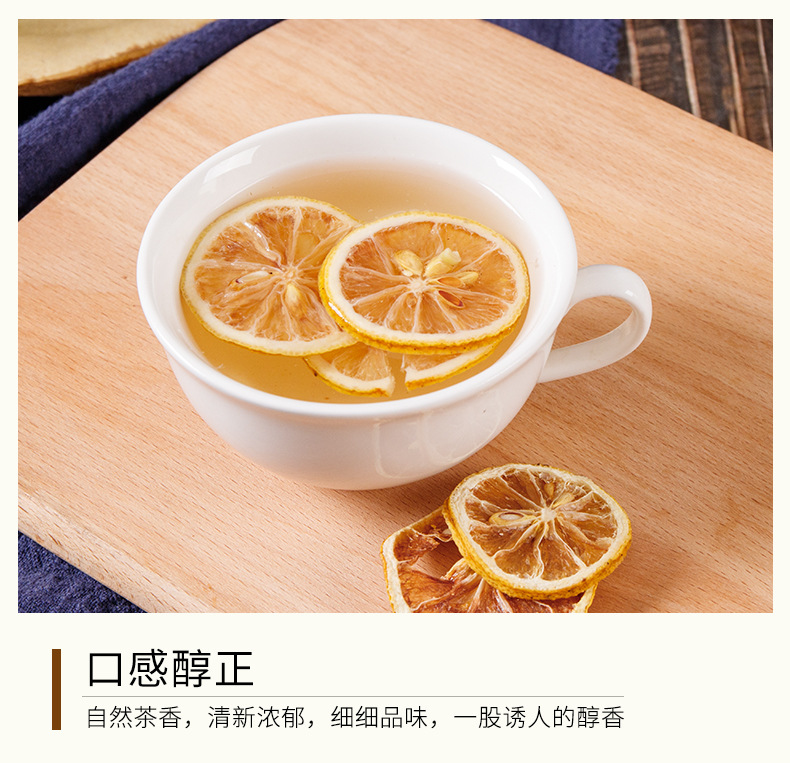 Dried Lemon Slices (Citrus limon) — Unsweetened Sichuan Lemon Tea, 100g Jar quality and texture