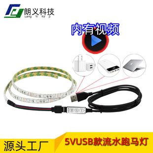 ���R�d����5V늳غ�USB���R��3528�c�zRGB��ɫ���l�ҕTV�������l
