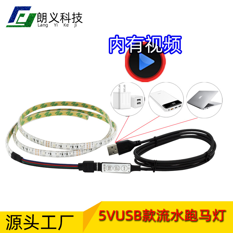 Ƹ  5V ͸ ڽ USB MARQUEE 3528  RGB  Ʈ Ʈ TV  Ʈ Ʈ