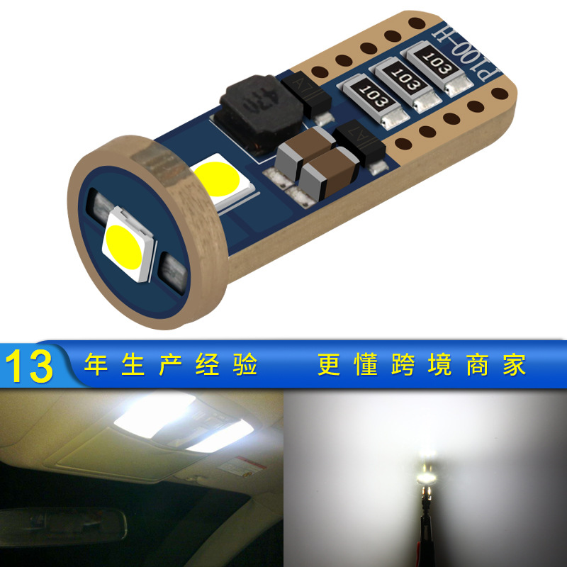 跨境供应 T10高亮示宽灯 LED解码车灯 3SMD 3030仪表灯汽车小灯泡