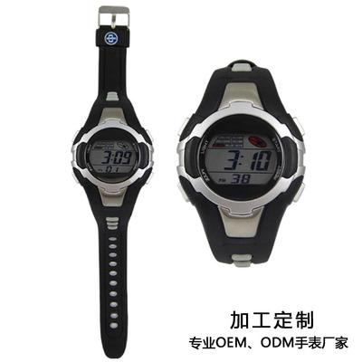 men and women student currency solar energy watch multi-function Movement plastic cement watch case waterproof design Mold customized