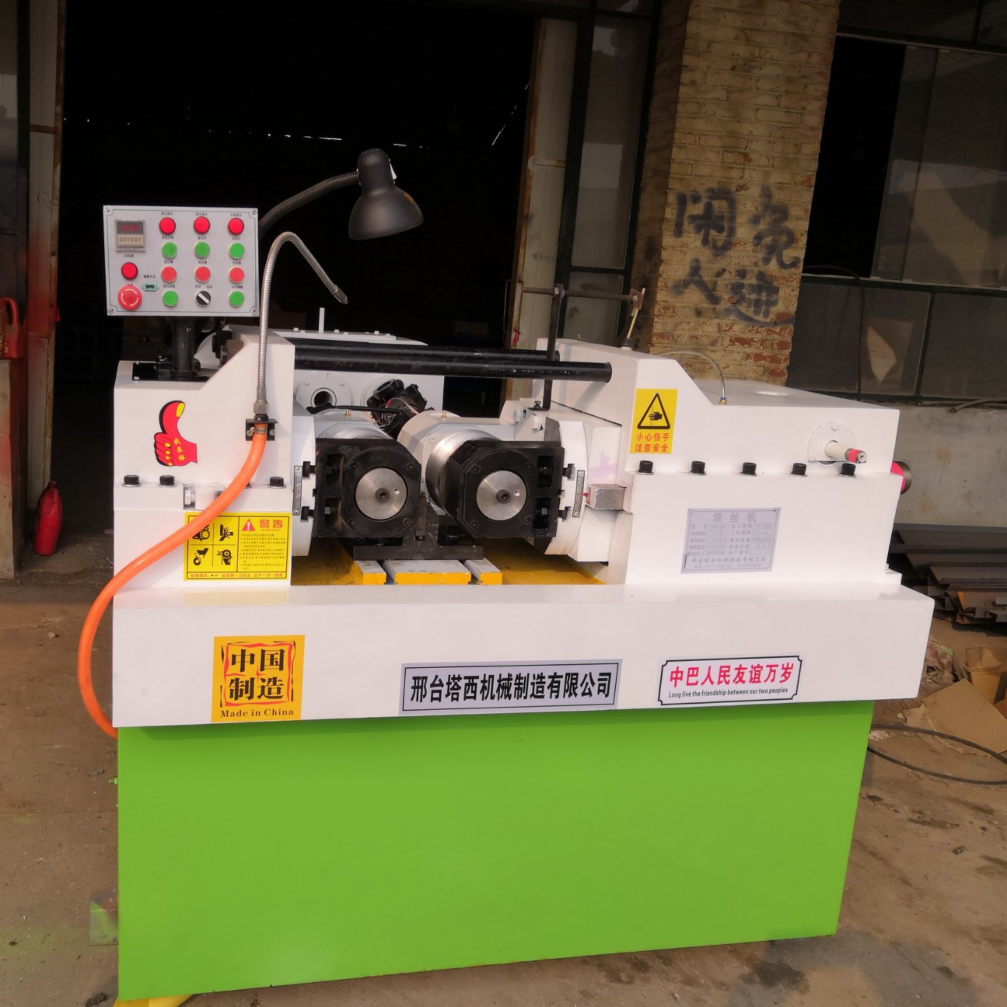 螺纹滚丝机 圆钢直螺纹滚丝机 提供各种型号滚丝机  滚丝轮厂家