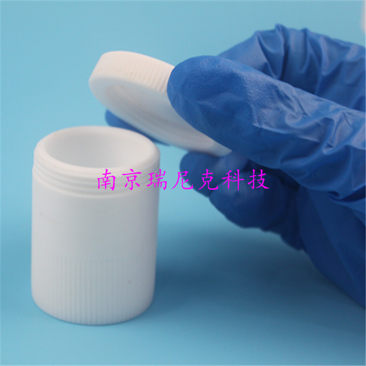 聚四氟乙烯瓶消解瓶 直上直下消煮瓶 特氟龙消煮瓶