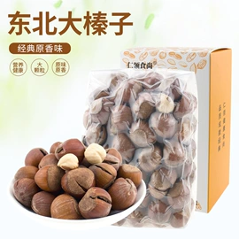 松子;夏威夷果;扁桃仁