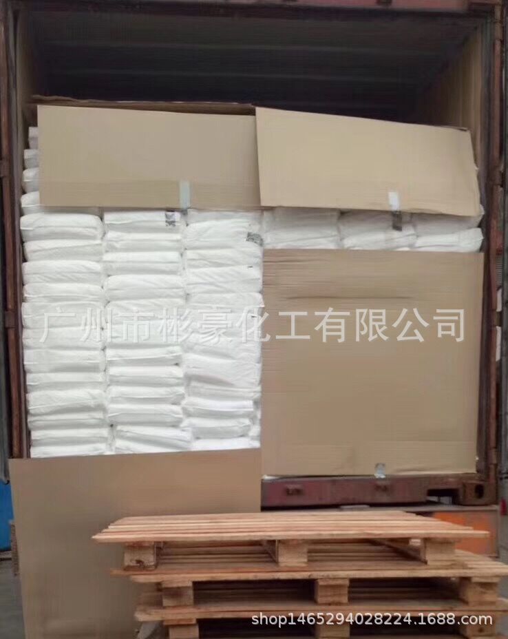 十六十八醇   C1618  1618醇