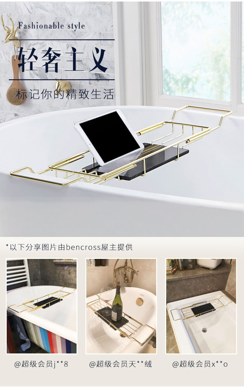 浴缸置物架不锈钢 伸防滑缩北欧轻奢浴缸架ins酒店浴缸装饰泡澡架undefined