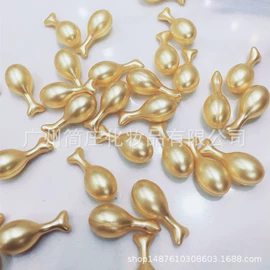 复方精油;液态精华;面部护理套装