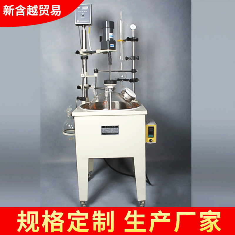 供求双层玻璃反应釜配件 玻璃反应釜双层单层合成反应釜