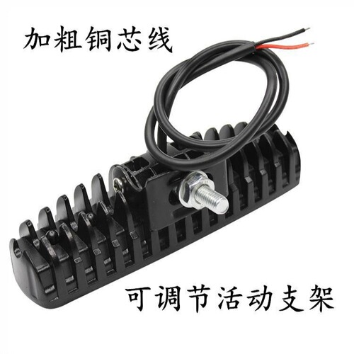 Motorcycle electric headlights, waterproof high beam spotlights, super bright spotlights, roof lights, external lights, car modification LED lights